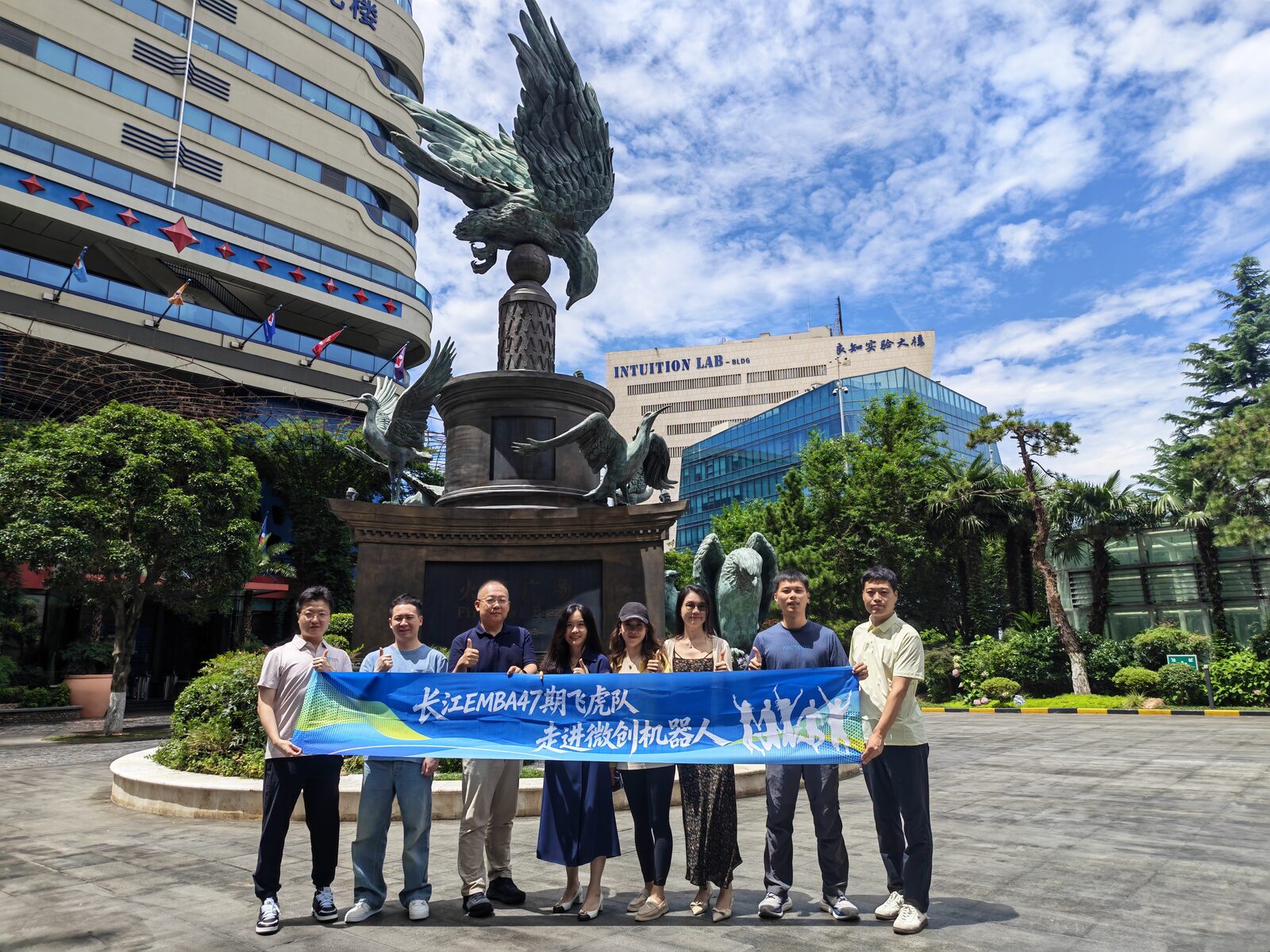CKGSB EMBA Flying Tigers group photo at MicroPort MedBot campus